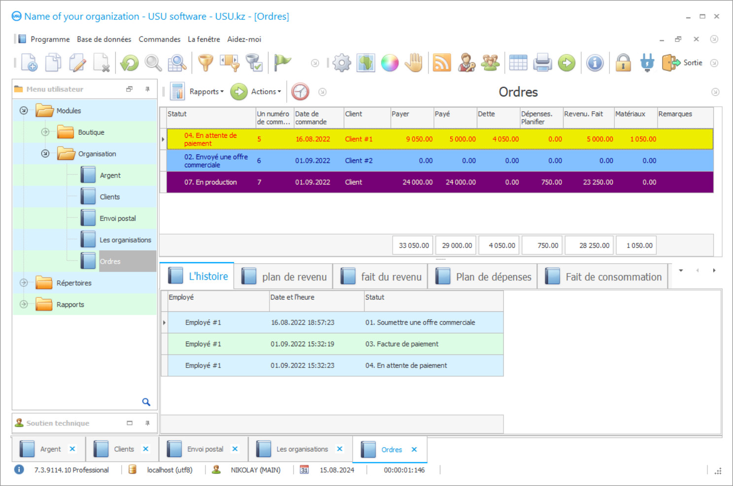 Programme de comptabilité des commandes - Capture d'écran du programme