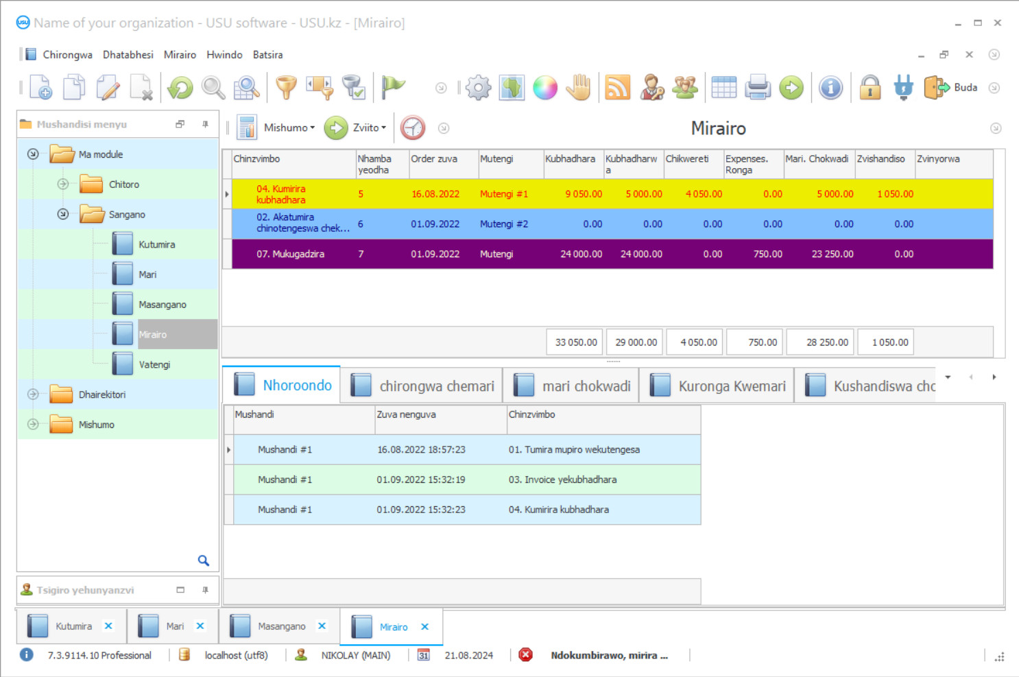 Chirongwa chekuverenga accounting - Chirongwa screenshot