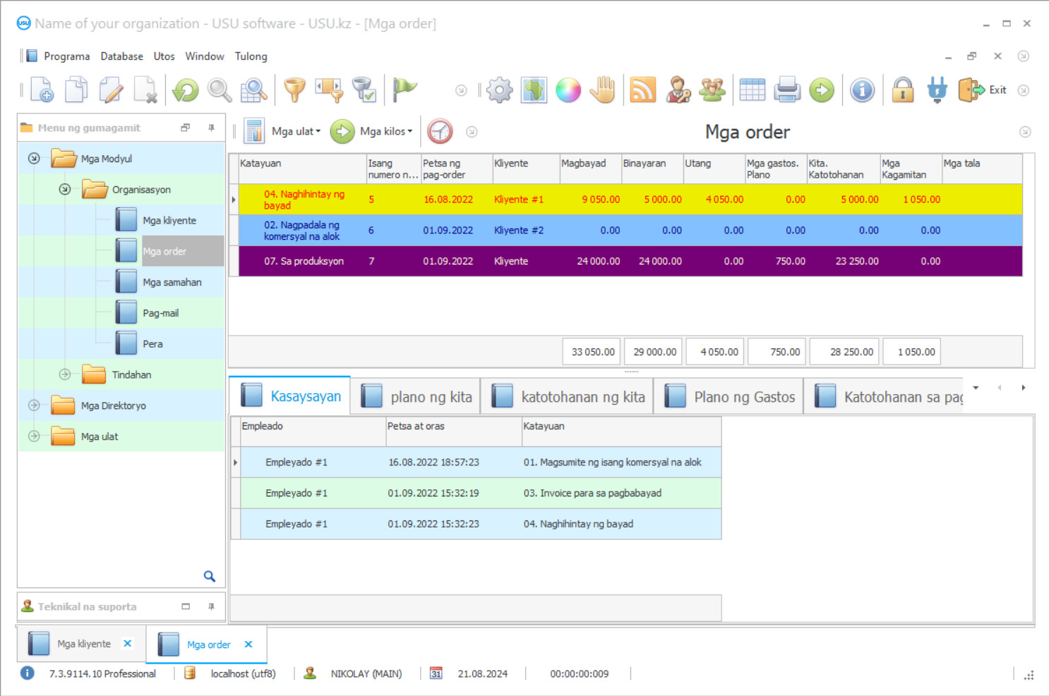 Programa ng order accounting - Screenshot ng programa