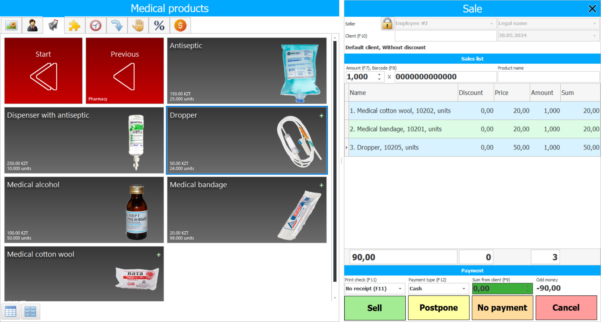 Program for a pharmacy - Program screenshot