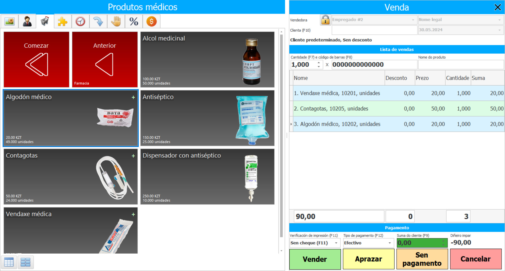Programa para unha farmacia - Captura de pantalla do programa