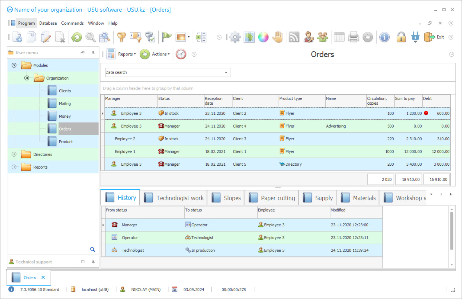 Program for a printing house - Program screenshot