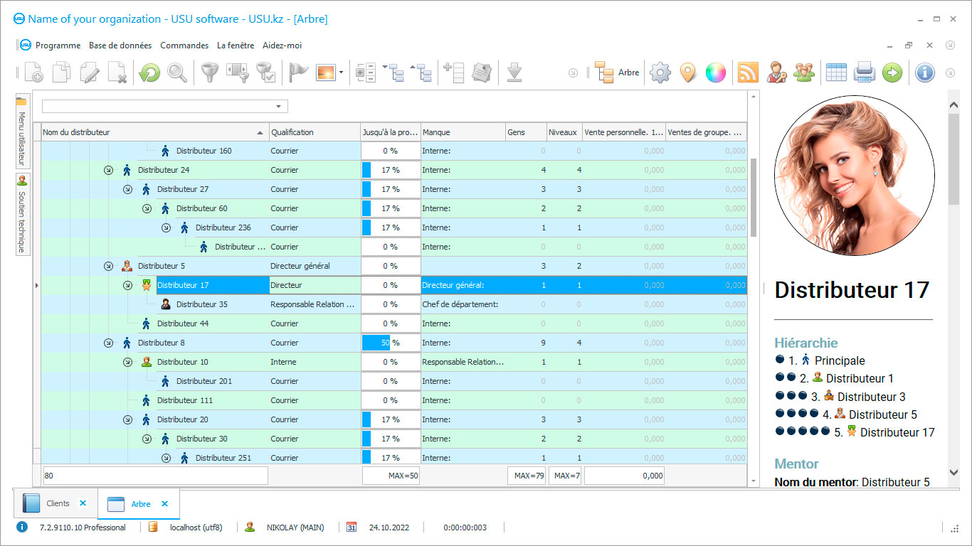 Logiciel pour le marketing de réseau - Capture d'écran du programme