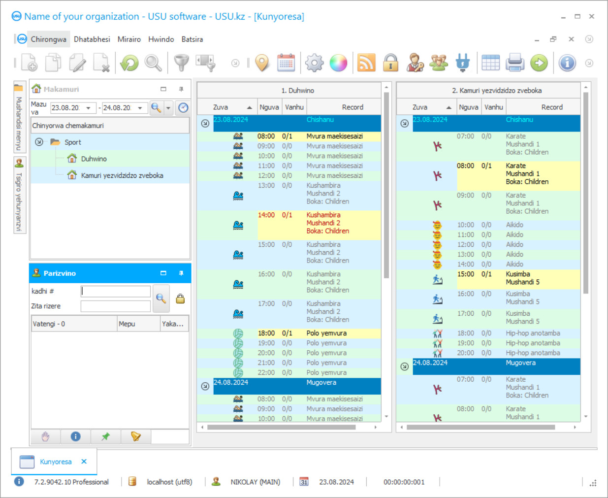 Chirongwa chemitambo - Chirongwa screenshot