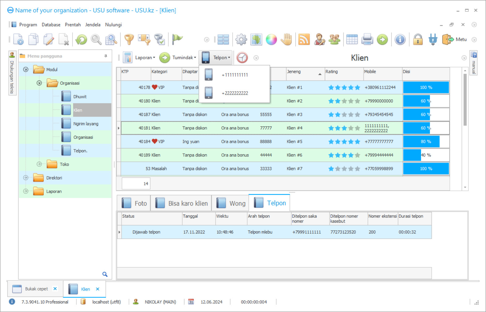 Program kanggo nelpon accounting - Screenshot program
