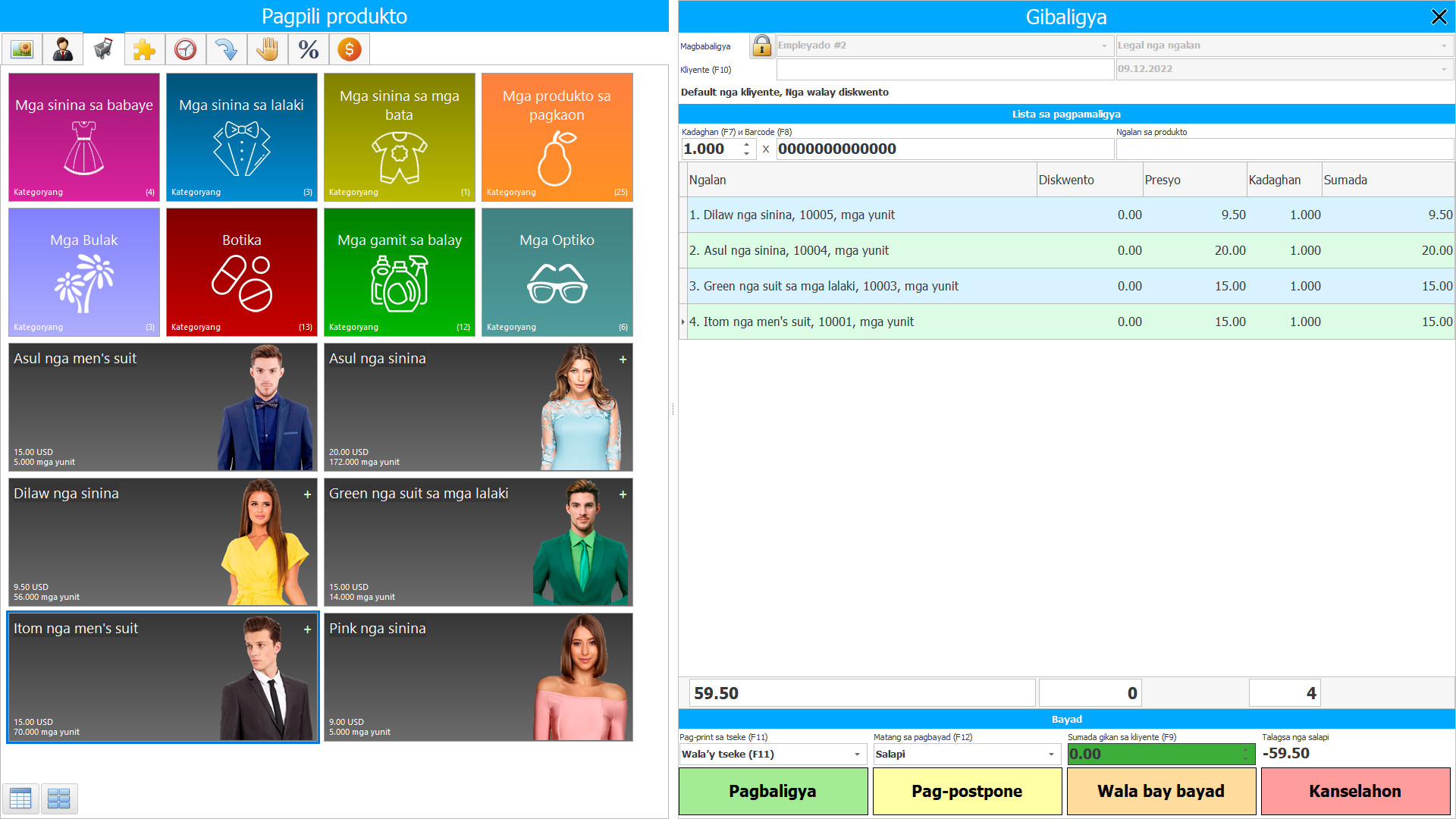 Accounting sa mga buhat download - Screenshot sa programa