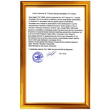 Пункт обмена валют «Авин»