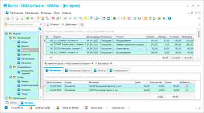 CRM для заполнения договоров