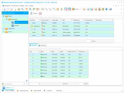 CRM для букмекерской конторы