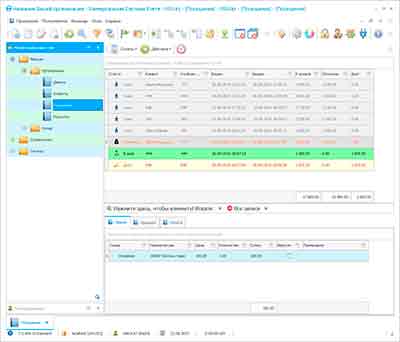 CRM для ночного клуба