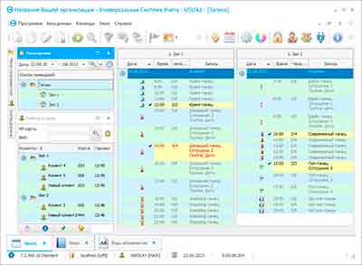 CRM для школы танцев