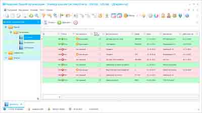 Купить журнал учета документов