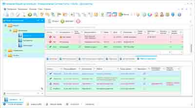 Работа в системе электронного документооборота