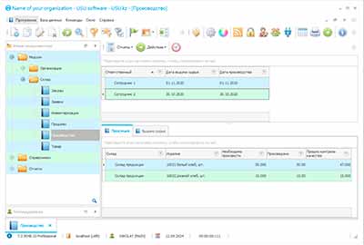 ERP программы. Автоматизация учета, программа для ведения затрат и услуг. Стоимость внедрения ERP