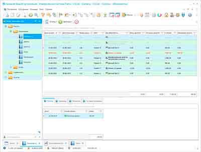 CRM для детского игрового центра