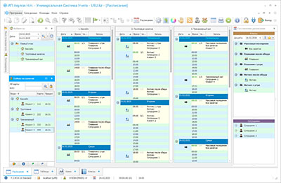 CRM для йоги. CRM для студии йоги