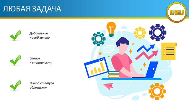 Любая задача