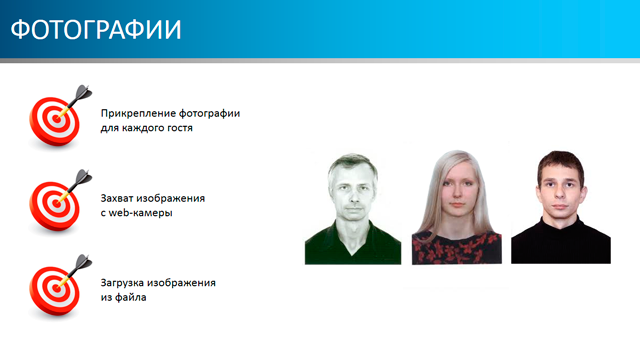 Фотографии
