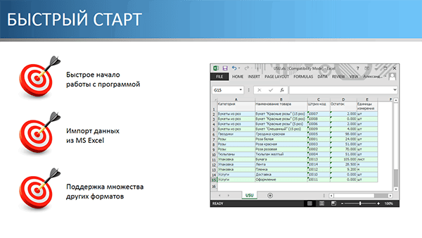 Быстрый старт