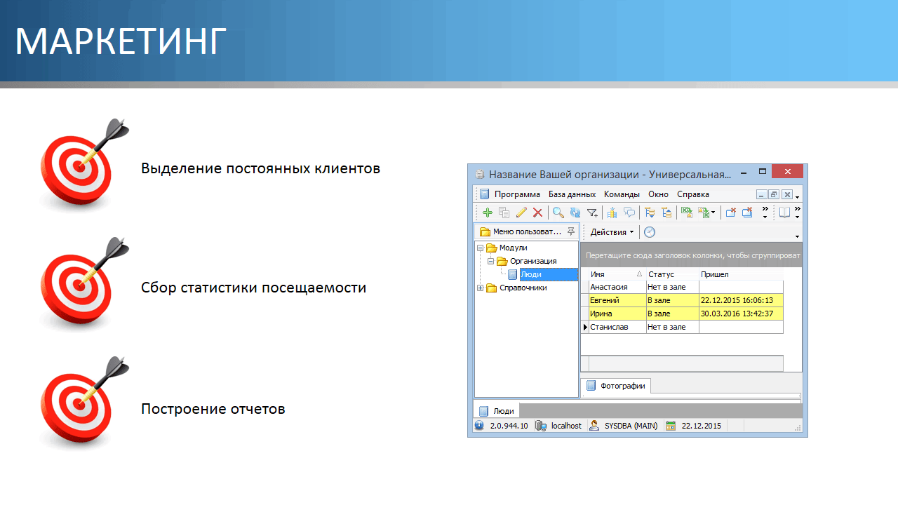 Программа для распознавания картинки. Программа распознавания. Программы для распознавания текста. Программа для распознавания фото в интернете. Программа для распознавания артикулу.