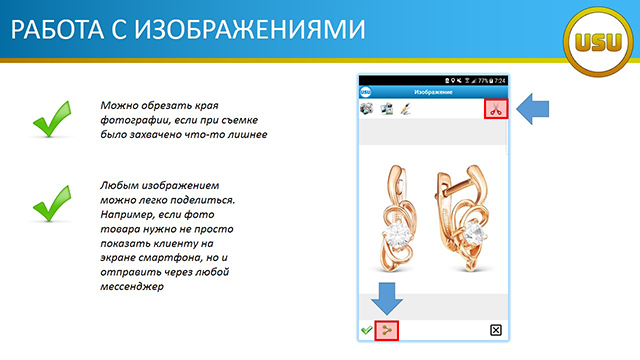 Работа с изображениями