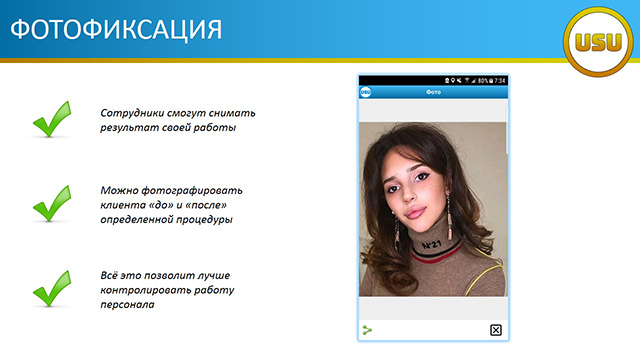 Фотофиксация