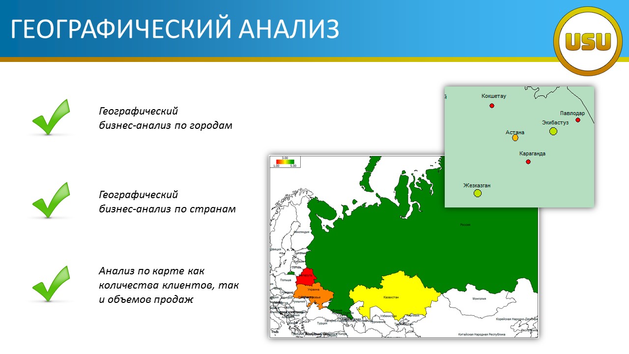 Источник географической информации карта
