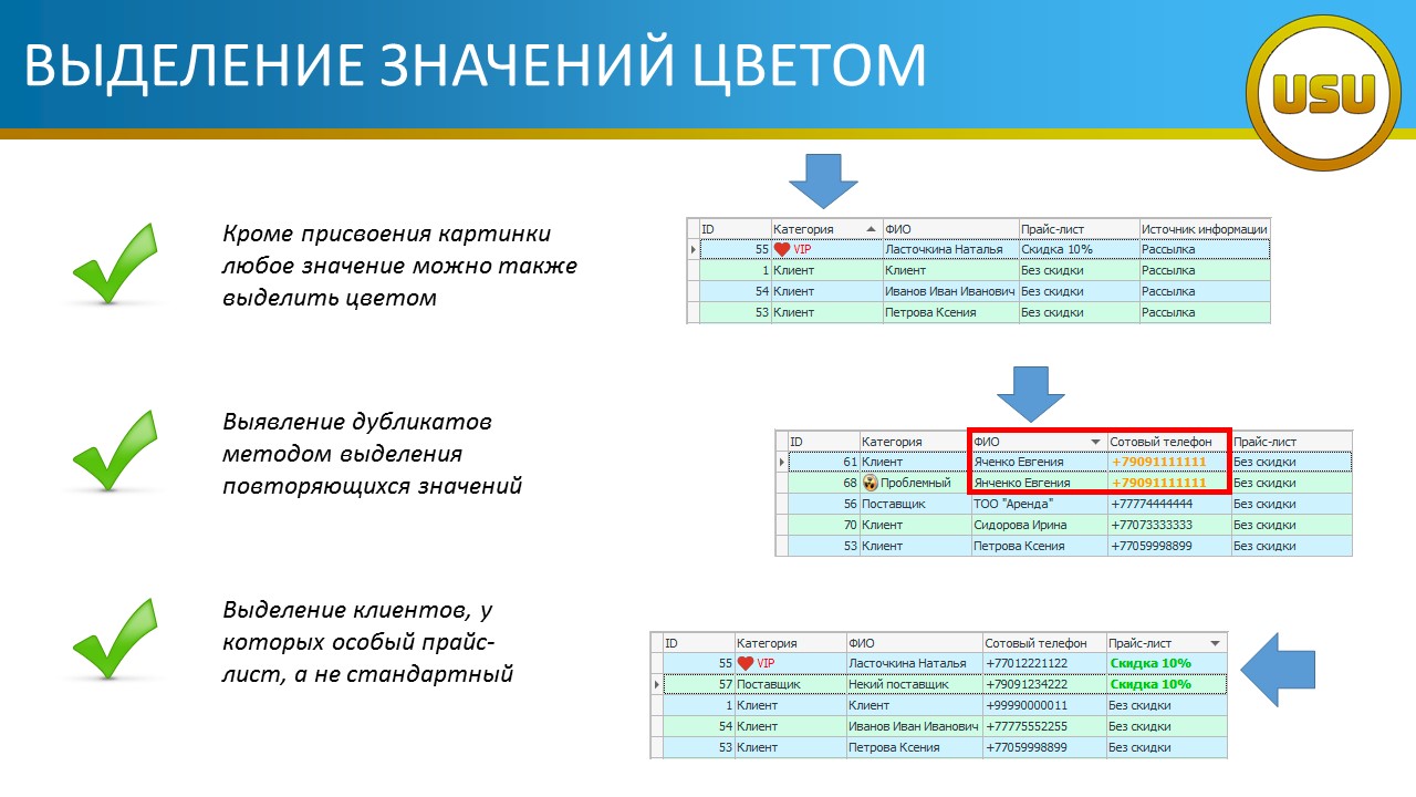 Как треку присвоить картинку