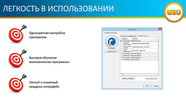 Легкость