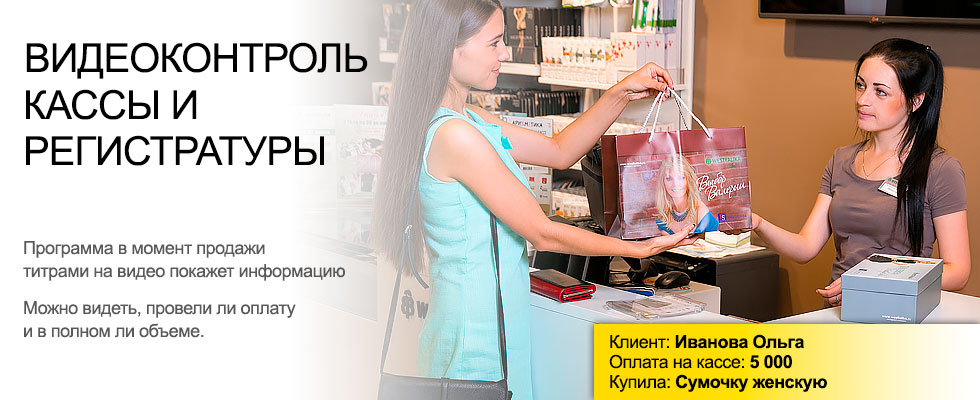 Кассы онлайн контроль. Контроль денежных средств в кассе. Учет и контроль денежных средств в кассе. Контроль и ревизия кассы