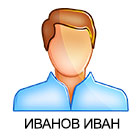 Поставщики
