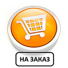 Интернет-магазин