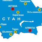 Города