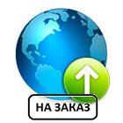 Результаты на сайт