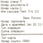 Документы