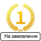 Ексклюзивність