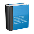 Diagnoze ICD