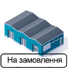 СТЗ
