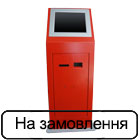 Платіжні термінали