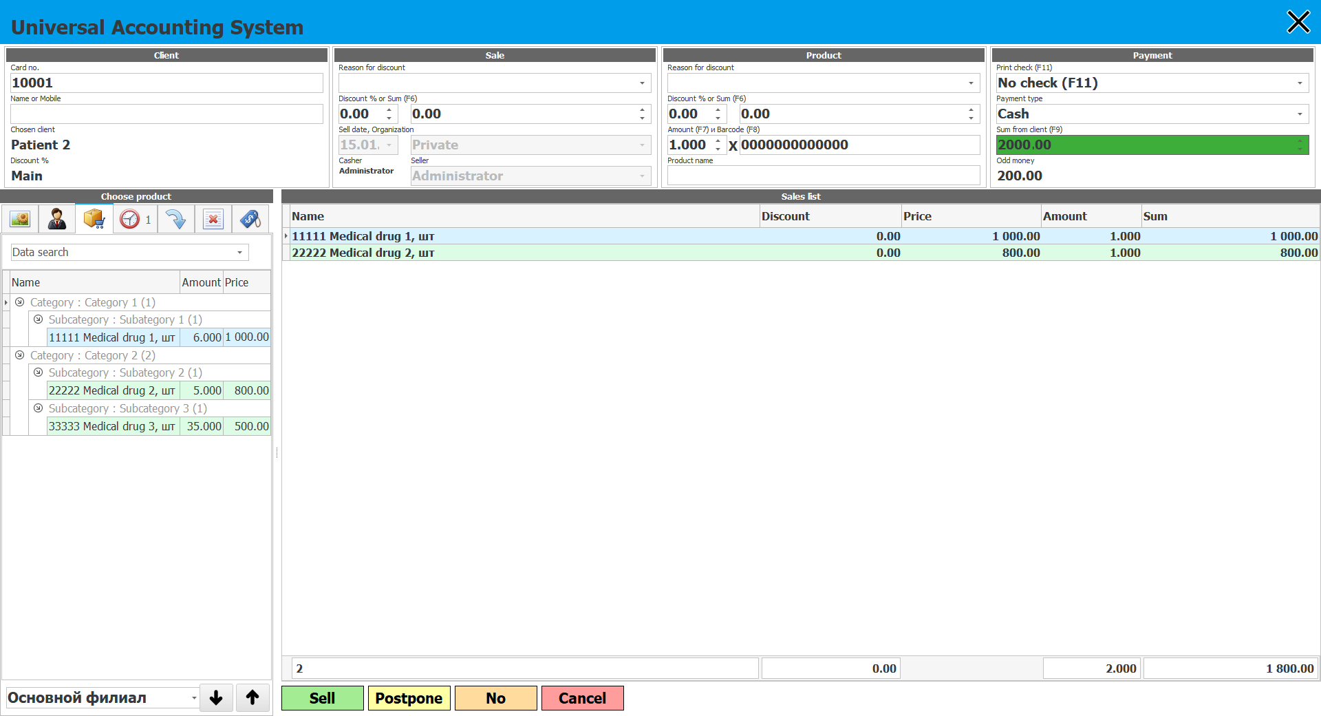 Automated workplace of a pharmacist