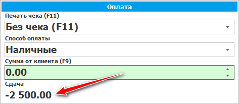 Bagian kahiji pembayaran dijieun kalawan bonus