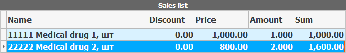 Sale Composition