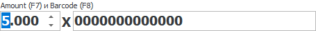 Input field for item quantity