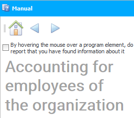 Reference. Employees