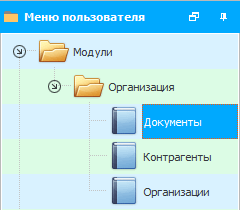 Kasamalidwe ka zikalata zamagetsi