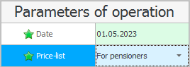 Make a separate price list for the privileged category of citizens