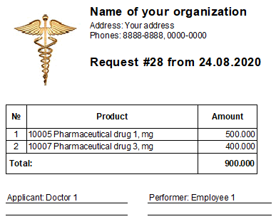 Print a purchase order