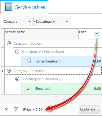 Цена услуге је нула
