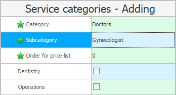 Ծառայությունների կատեգորիայի ավելացում