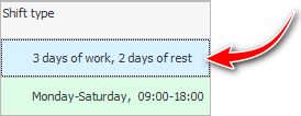 Зміна: 3 дні роботи, 2 дні відпочинку